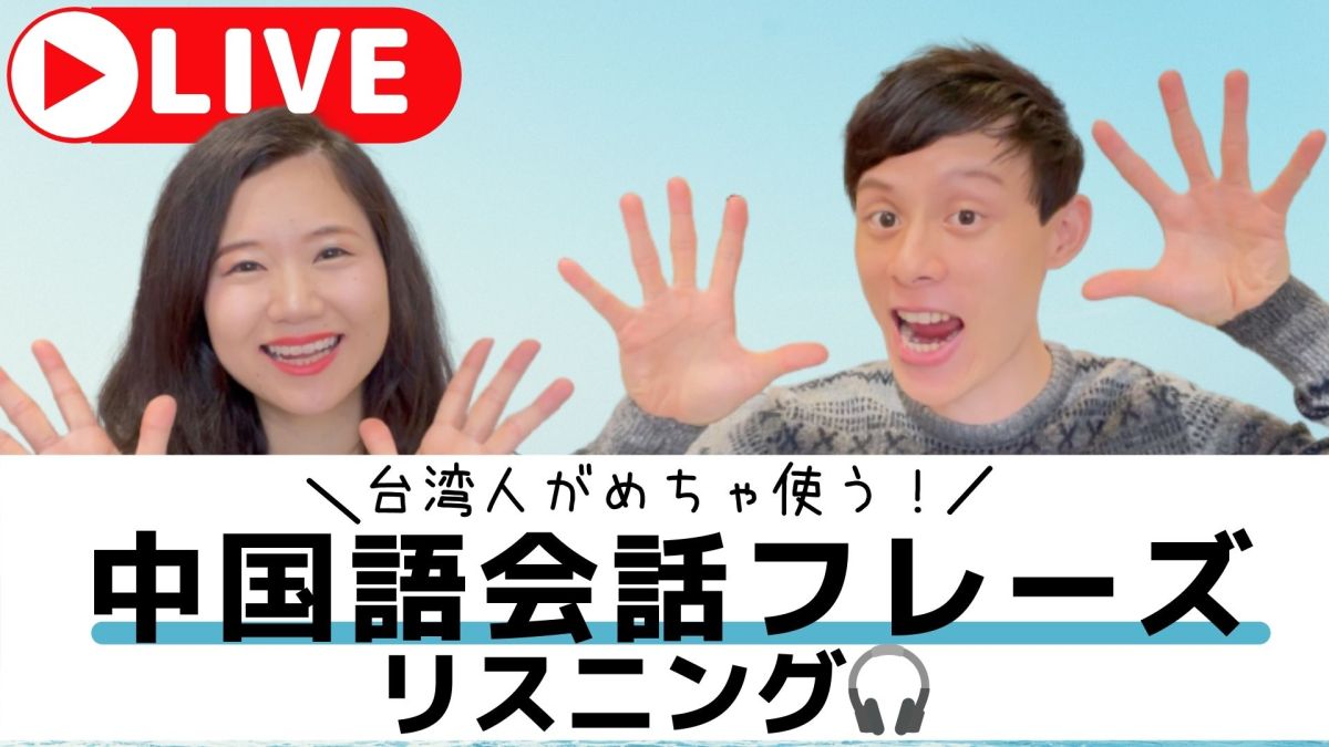 7/17(土)20:00~YouTubeにてLIVEします！